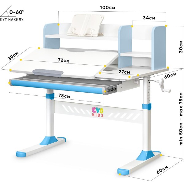 Фото - Парта шкільна Evo-kids TH-330 W/BL